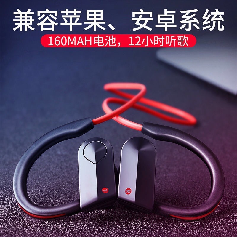 挂脖式蓝牙耳机2025新款超长续航智能降噪运动跑步专用|undefined