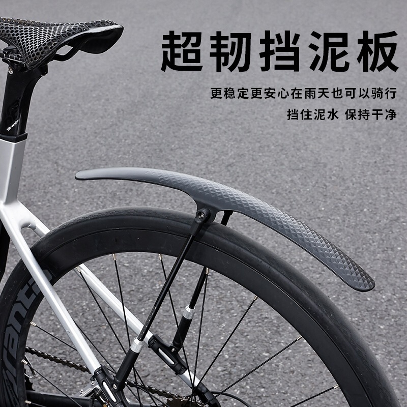 Bicycle Fenders, Widened and Adjustable, Lightweight Front and Rear Splash Guards, Road Bike Sports Outdoor Equipment Accessories Bicycle Fenders, Widened and Adjustable, Lightweight Front and Rear Splash Guards, Road Bike Sports Outdoor Equipment Accessories