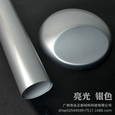 Automotive Film film matt light color change - sky-blue-silver