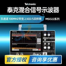 ̩���ֱֳ�Яʽ4ͨ������ʾ����MSO22 MSO24 100M 200/350/500M