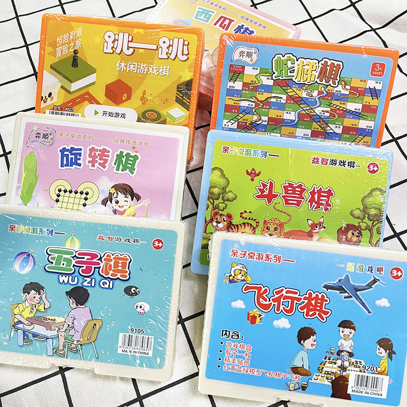 Children and students educational chess parent-child interactive checkers flight chess backgammon beasts chess 2 yuan toy wholesale