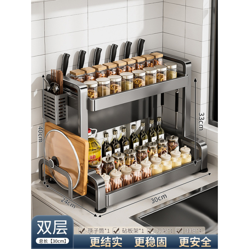 [Double Layer] Gun Ash 30CM+Chopstick Tube+Chopping Board Rack Free 4 Hooks (Ful…