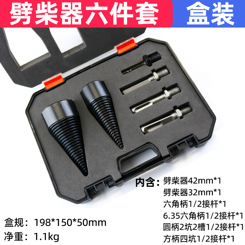 taladro de corte de leña taladro eléctrico máquina de martillo eléctrico de corte de leña eléctrica de alta eficiencia para el hogar rural