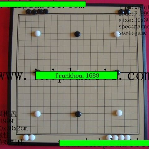 供应磁性黑白围棋磁性棋盘棋子大号塑料磁性围棋子磁性国际跳棋