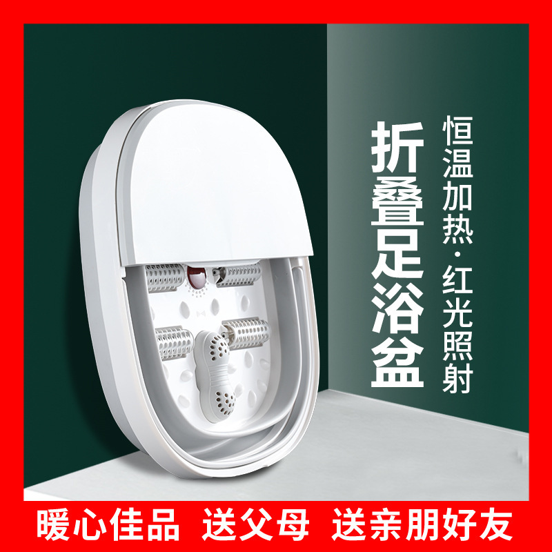 折り畳み足浴槽乾燥防止足桶マッサージ赤い気泡サーフィン家庭用携帯洗面器加熱卸売り|undefined