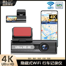 �羳4K��܇ӛ䛃xWifi������ǰ���p�zҹҕ24Hͣ܇�O��GPS��܇Ӱ��