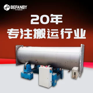 锂电池供电非标定制工业轨道车单独电机动力滚轮架轨道移动转运车