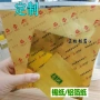 定制彩色包装普洱茶锡纸