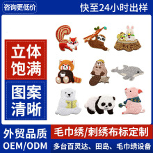 �ɐ�С�Ø䘶�̽���Ʒ�������ɘ�в�ˇ�N��ճ����������b���N