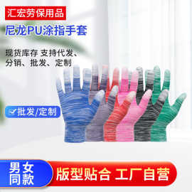 现货尼龙PU涂指手套薄款劳保手部工作浸胶涂胶皮透气贴