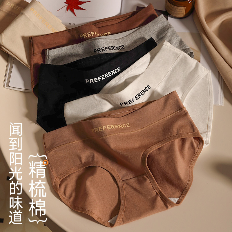 女性精櫛純綿中腰三角下着無痕通気欧米運動風美ラード工場代件