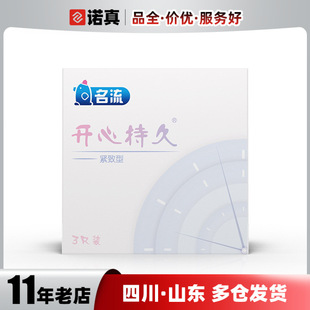 �����_�ĳ־�3ֻ�b�±�002���������׾o���Ͱ�ȫ�׳�����Ʒ���l