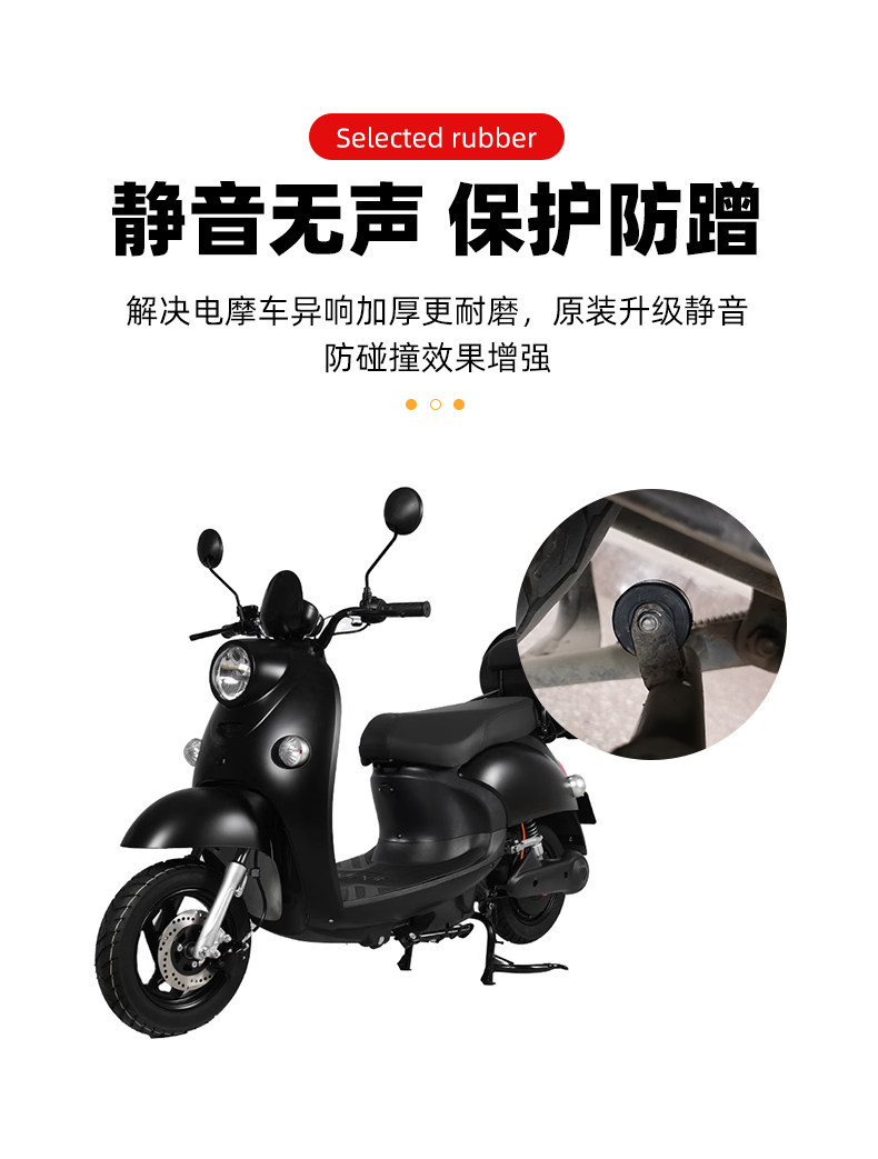Scooter Large Rubber Support Pad, Rubber Sleeve, Cushioning Block for Electric Scooter, Double Kickstand Rubber Ring, Large Kickstand Pad Accessories
