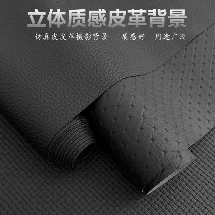 Black Lychee-Patterned Leather Background Cloth for Bags, Women's Clothing Photography, Photography Props, and Special for Baby Id Photos