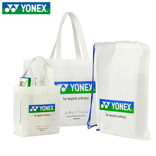 Younix shopping bag storage bag portable portable YOBC1067CR/YOBC1068CR/YOBC1069CR