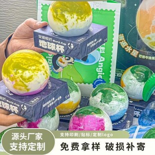 Internet Celebrity Planet Cup Transparent Pet Food Grade Disposable Creative Cup Plastic Bottle Cold Drink Milk Tea Juice Bottle Spherical