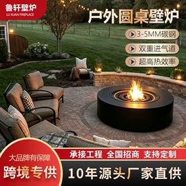 壁炉