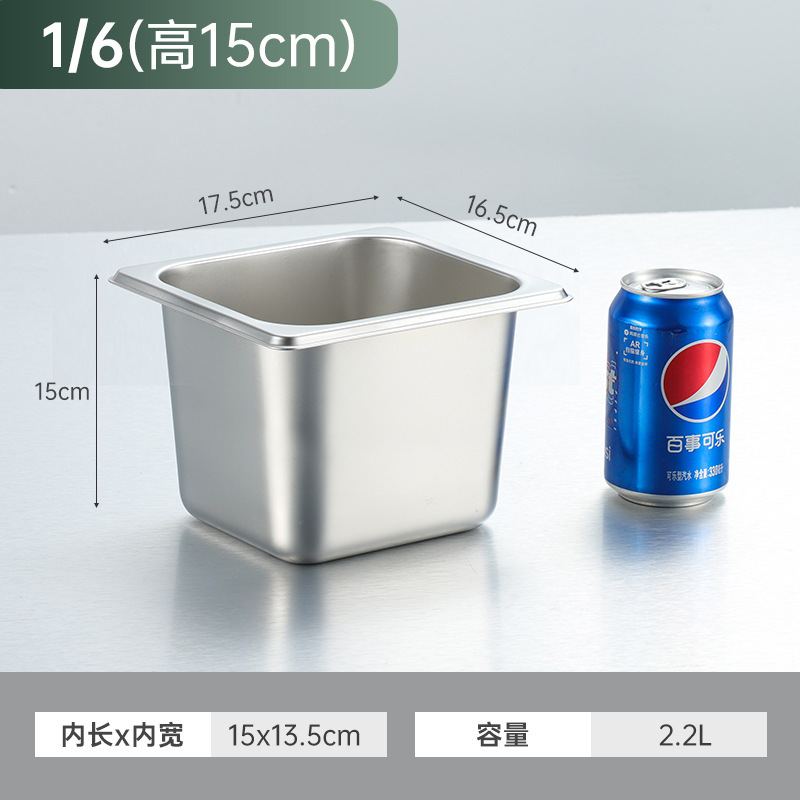 クロスボーダーステンレス鋼部分洗面器ビュッフェ洗面器食堂ミルクティーショップ商業洗面器ファーストフード洗面器長方形野菜洗面器蓋付き|undefined