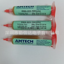 厂家直供AMTECH正品 RMA223-TPF环保无铅无烟BGA返修助焊膏助焊剂