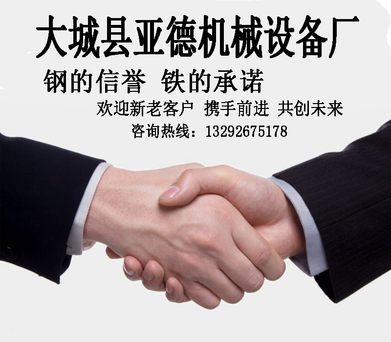 亚德机械设备厂