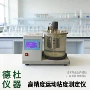 运动粘度低温ydn-3000粘度计