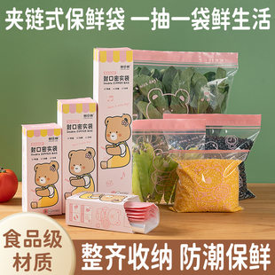 Double-layer sealed bag for home use, milk storage container, storage bag, increased thickness
