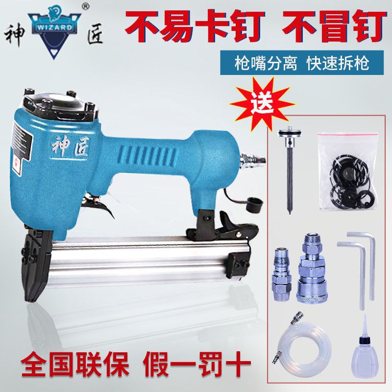 神匠气钉枪F30直钉枪ST64钢钉枪1013J码钉枪不卡钉木工打钉枪其他
