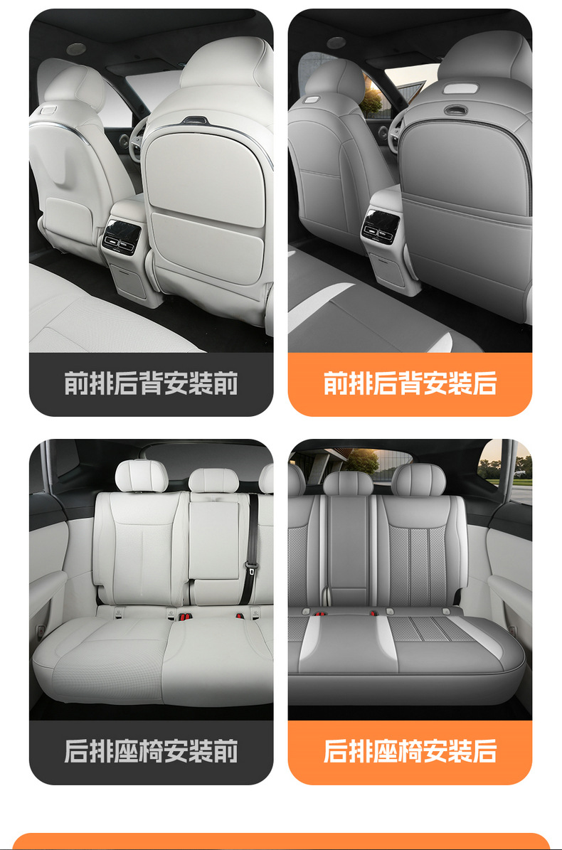 Direct sales from the manufacturer: Foreign trade-specific car seat covers, Lantu Zhiyin Nappa leather, wear-resistant, full coverage, specialized seat covers