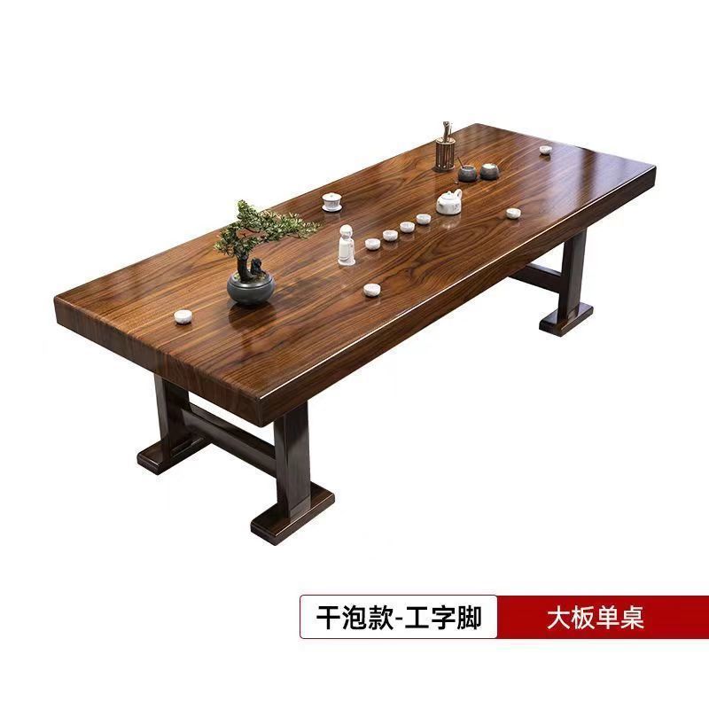 实木茶桌大板桌椅组合新中式办公室泡茶客厅家用泡茶台茶几一整套|undefined
