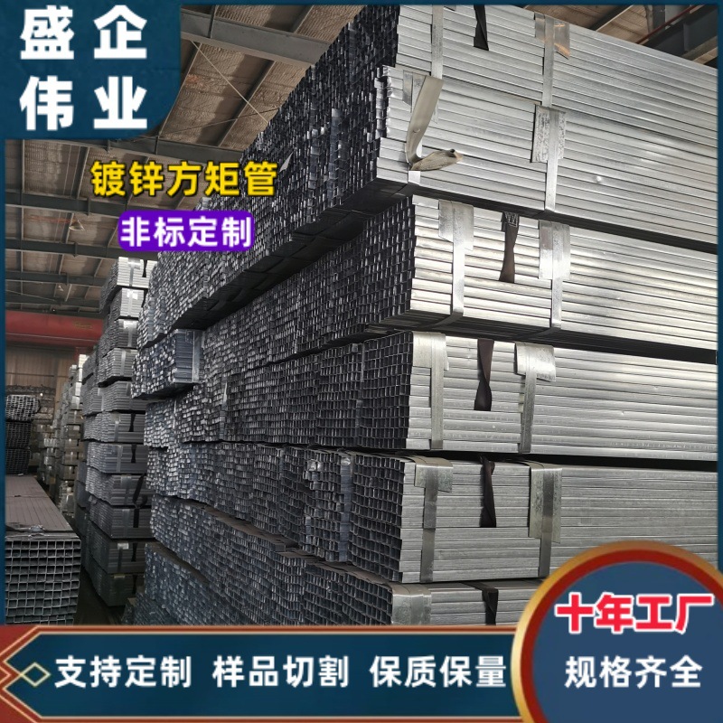 供应Q235B热镀锌方管 30*30镀锌带方矩管 规格齐全 批发零售钢管
