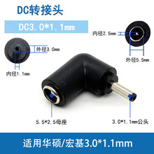 DC5525�D100W�Α��Դ�D���^�����m����A�T/�곞�Pӛ���A��