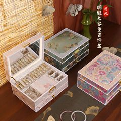 首饰盒多层大容量耳饰耳钉戒指耳环项链防氧化手饰品收纳盒