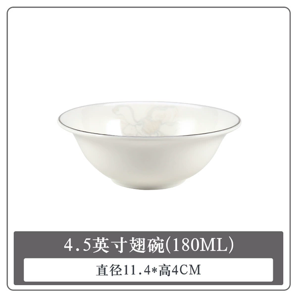 【Yicheng Flower Blossom-Silver Border】4.5-inch Winged Bowl
