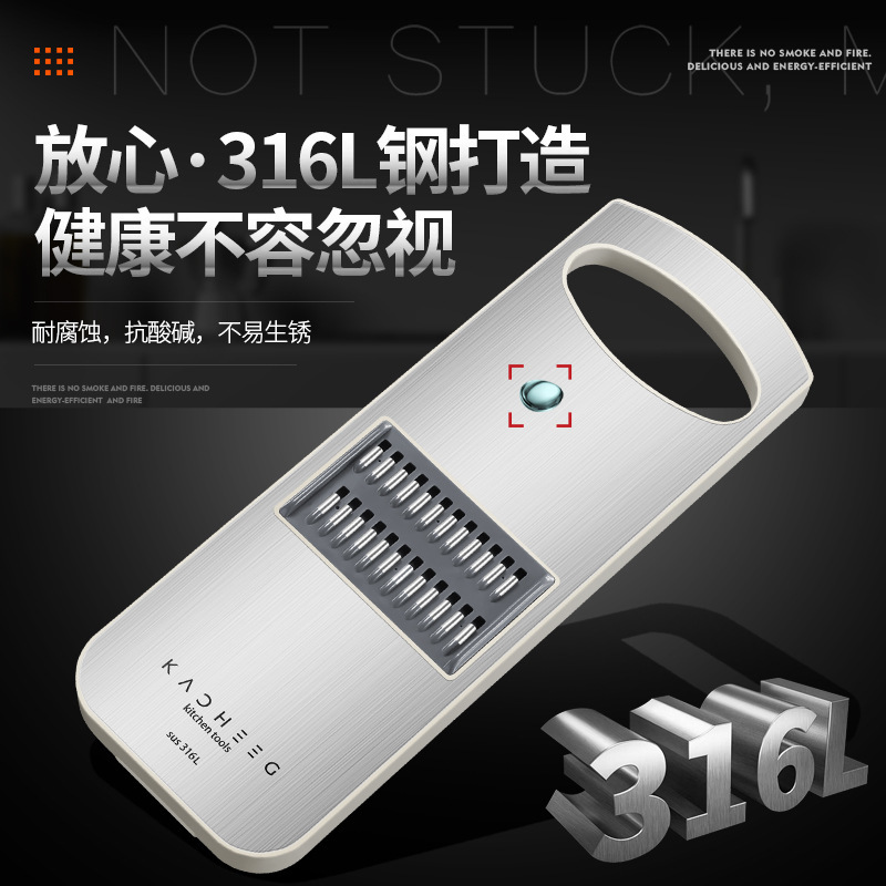 304 ステンレス鋼の多機能野菜カッター、ジャガイモとニンジンの細切り、スライス、おろし、家庭用キッチン野菜カッター|undefined