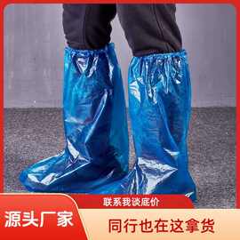一次性雨鞋套耐磨防水防滑加厚长高筒脚套户外漂流塑料养殖场靴套