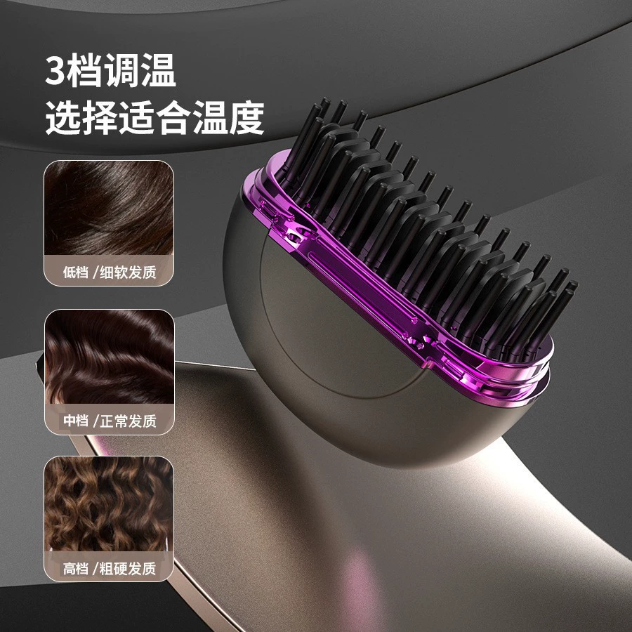 Новая мини-перезаряжаемая расческа для выпрямления волос, бытовой уличный прибор, который не повреждает волосы, легко носить с собой, выпрямитель для волос без проводов, трансграничный