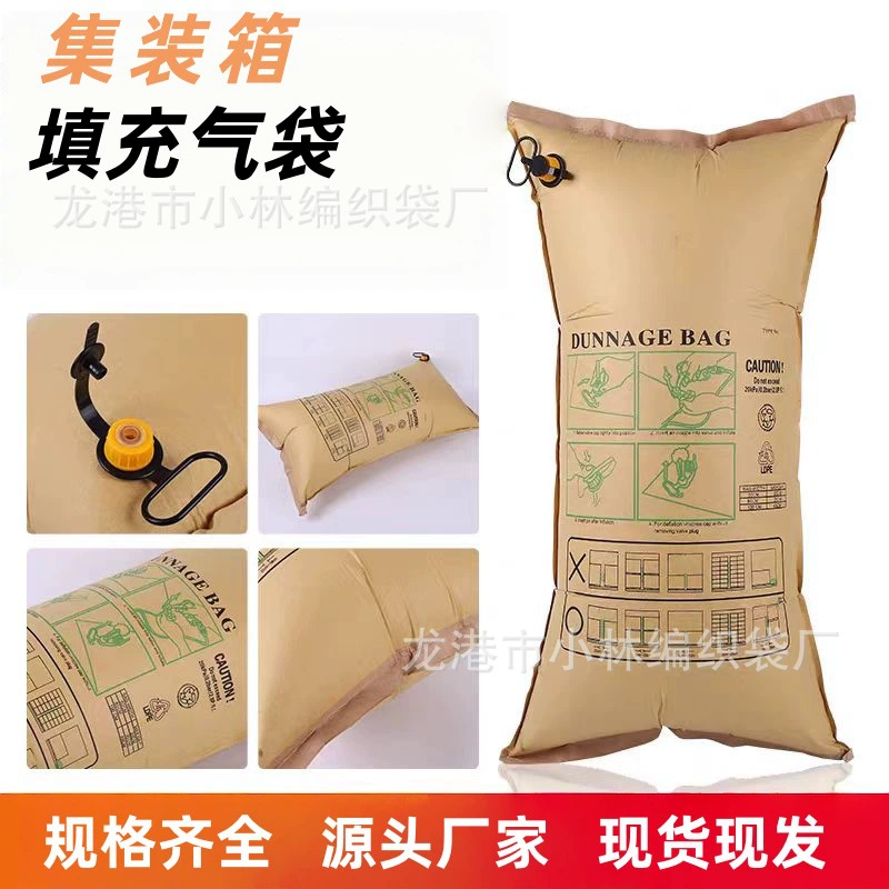 Композитные наполнители из крафт-бумаги для контейнеров, надувные мешки для заполнения зазоров, противоударные амортизирующие, ударопрочные воздушные подушки оптом