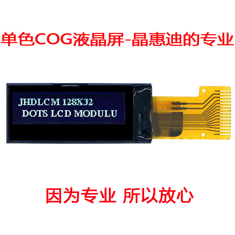 12832/Һģ/0.91//STN/SPI//