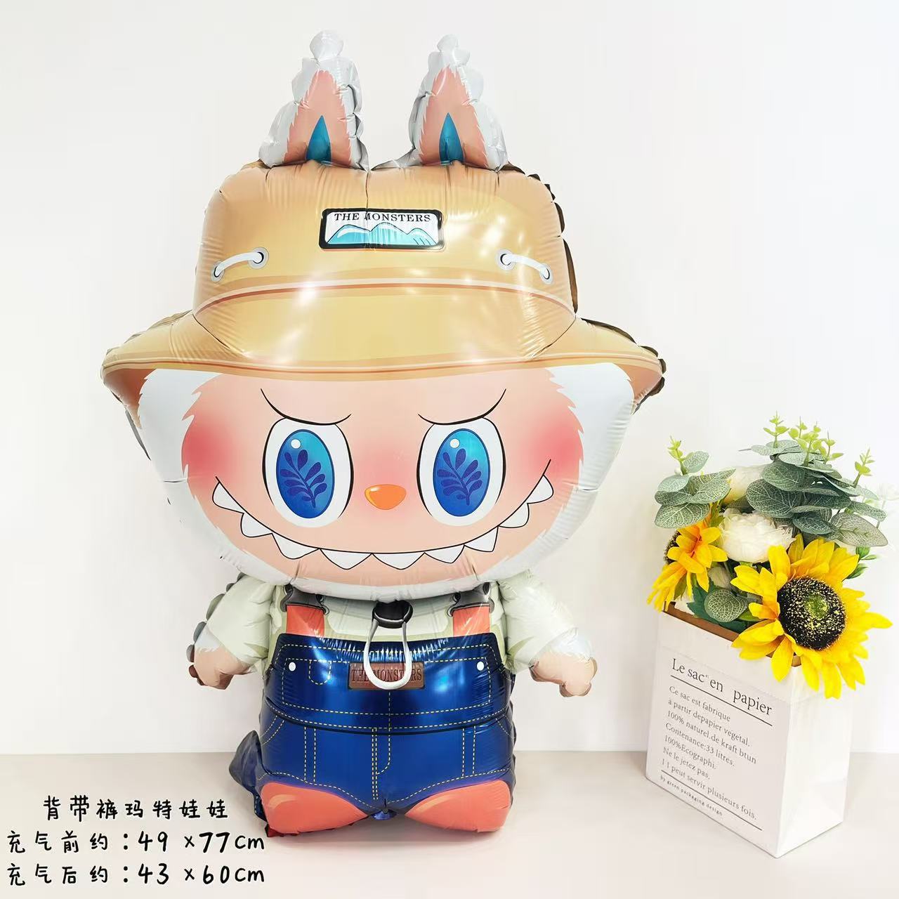 작업복 매트 인형(헬륨 충전 가능)