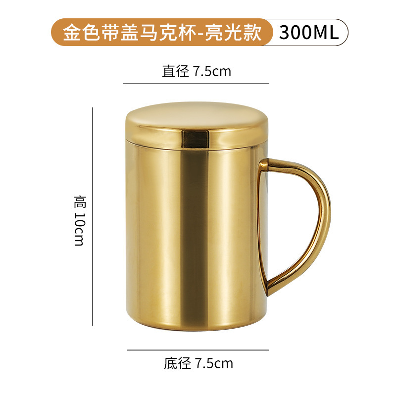 300ML 머그#덮개가 있는#황금빛 빛