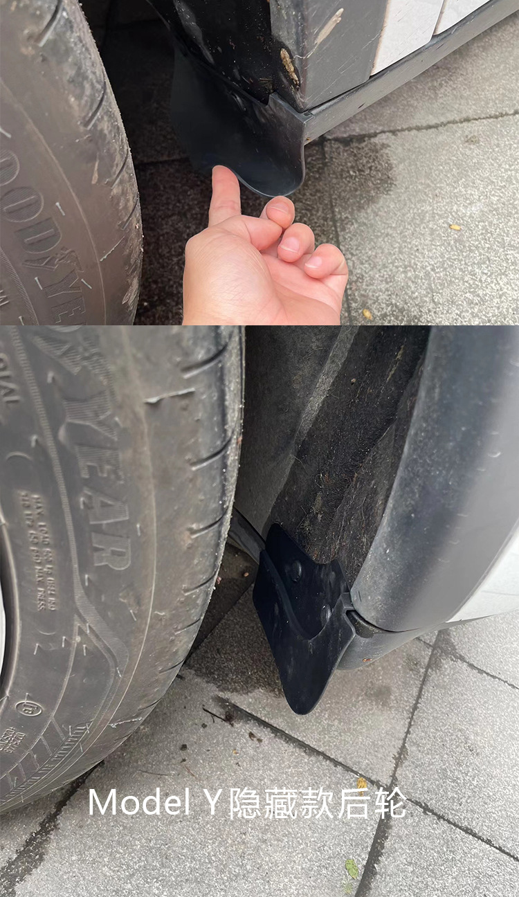 Suitable for Tesla Model 3 Yl Hidden Mud Flaps, New Non-Drilling Tpe Mud Flaps for Front and Rear Wheels