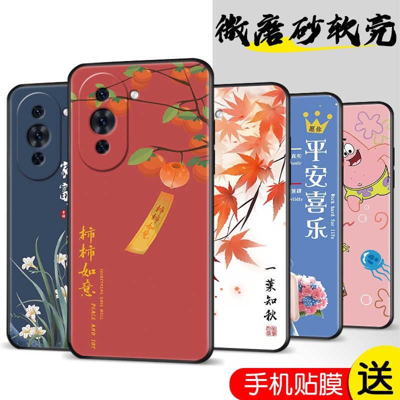 Applicable to Huawei nova10 mobile phone case n0va10 protective silicone case 5g all-inclusive n10 drop-resistant NCO AL00