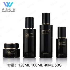 新款 现货 化妆品 护肤 套装 水乳液 喷雾 精华 面霜 玻璃瓶