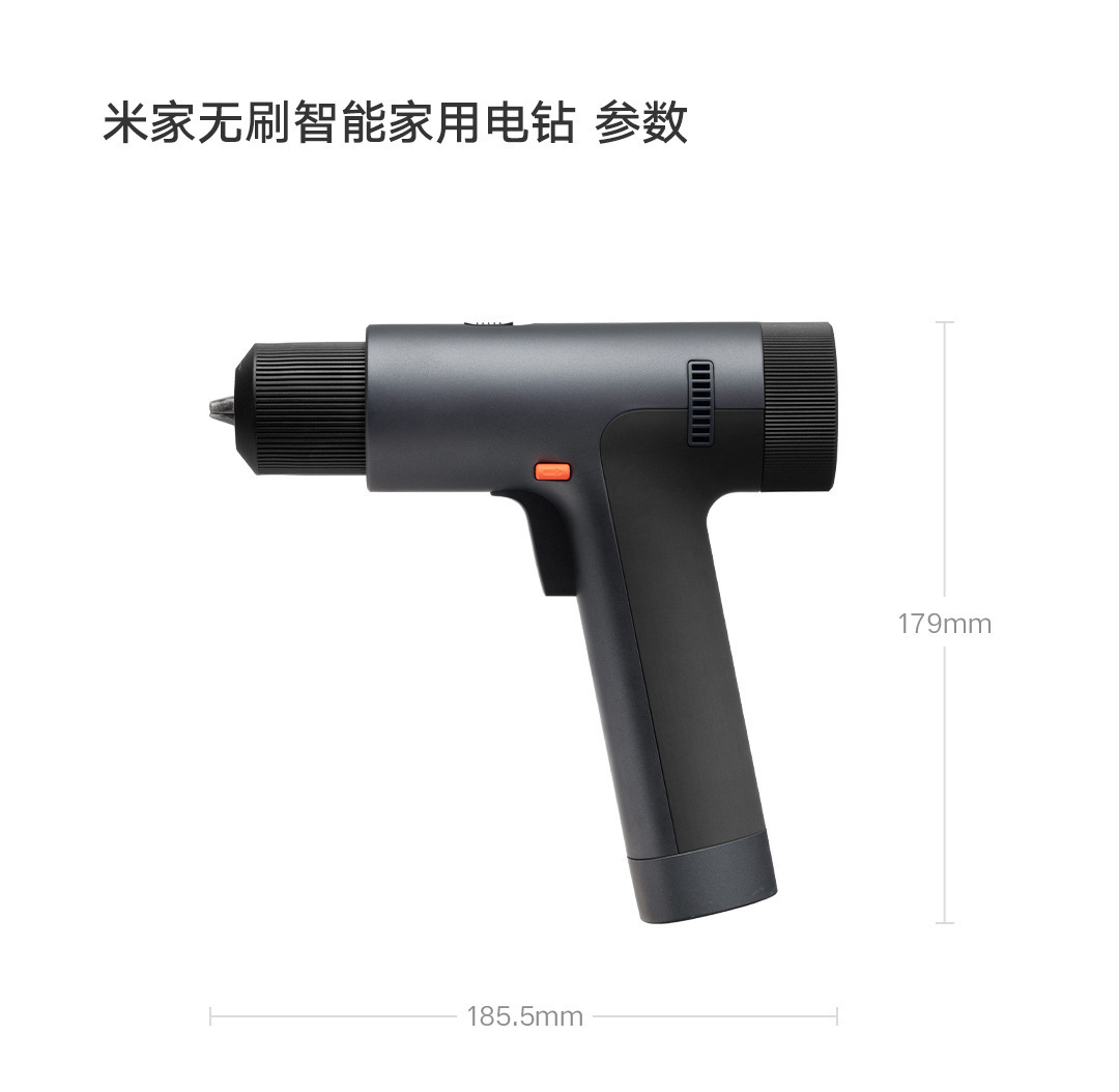 适用米家无刷智能家用电钻动力强劲屏幕显示钻大扭矩手枪钻多功能-阿里巴巴