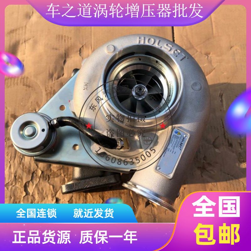 货车重卡重汽豪沃A7发动机336马力涡轮增压器机泵HX55W  3776573
