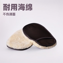 洗车手套毛绒羊毛工具抹布熊掌不伤漆面擦车打蜡专用海绵耐用快干