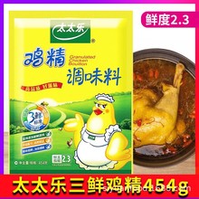 ��һ�����l��̫̫�����r�u��454g�{ζ�����{ζ�����ζ����偼���