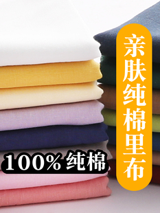 ���b�ﲼ���r�޲��ϼ���ɫ�����������r�·�����̎��