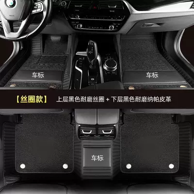 Modelə uyğun ayaqaltı – car full-cover floor mats - lincoln-aviator-gasoline-new-energy-black-black-silk-loop-double-layer-with-car-logo-dual-storage-pockets
