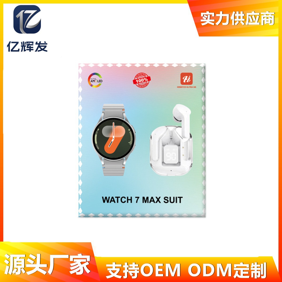 Cross-Border Watch 7 Max Suit Smart Watch Huaqiangbei Series10 Smart Island Smart Watch Set